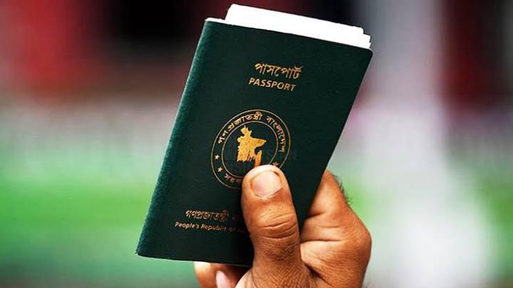 ছবি : সংগৃহীত